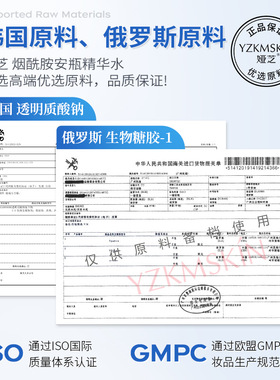 娅芝玻尿酸烟酰胺安瓶精华水补水保湿清爽湿敷全身滋润护肤爽肤水