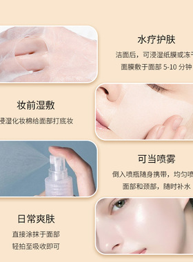 正品倾龄大马士革玫瑰纯露精华水湿敷补水保湿爽肤化妆水女500ml