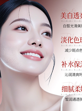正品上朵肤研美白祛斑水淡化色斑黑色素黄皮水嫩透亮护肤水爽肤水