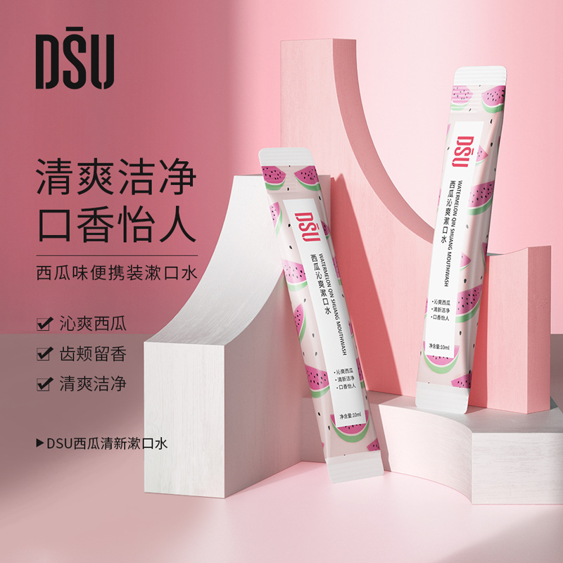 【90条】DSU薄荷柠檬桃子西瓜清爽漱口水清新口腔护理清洁便携装 - 图3