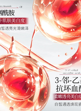 肤研美白身体乳滋润保湿滋养细腻嫩滑改善干燥起皮水润舒缓润肤乳