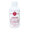 Tong Ren Tang moisturizing and moisturizing vitamin E lotion