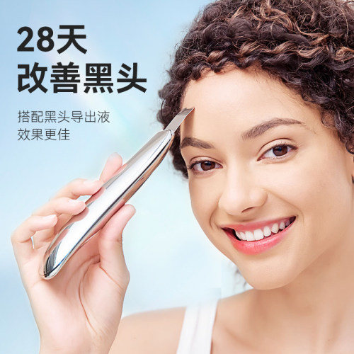 TOUCHBeauty渲美铲皮机超声波黑头家用美容仪细致毛孔清洁黑头仪 - 图1