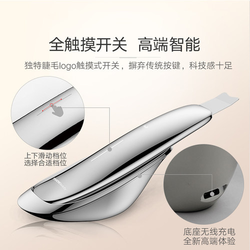 TOUCHBeauty渲美铲皮机超声波黑头家用美容仪细致毛孔清洁黑头仪 - 图0