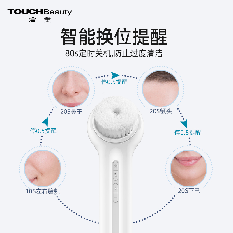 渲美洁面仪洗脸刷清洁毛孔器女洗脸神器电动男士软毛声波深层懒人