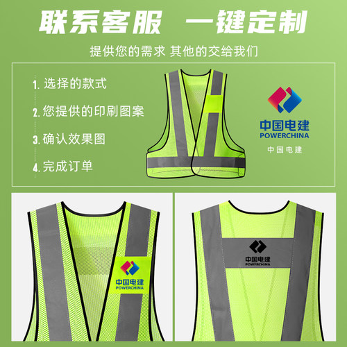 反光安全背带工地反光带马甲环卫防护背心骑行夜跑交通反光衣印字 - 图2