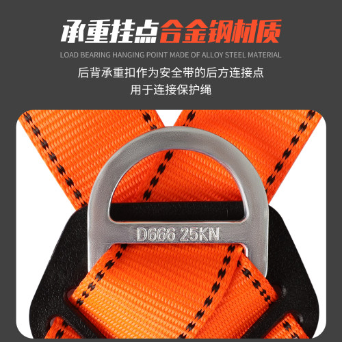 国标半身三点式防坠落安全带高空作业安全绳户外保险带挂钩套装 - 图0