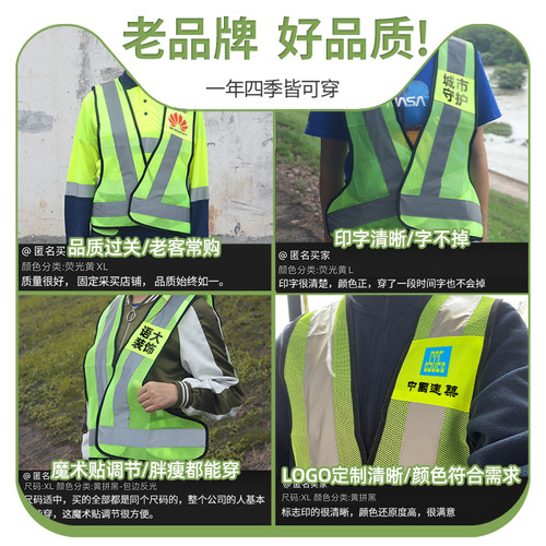 反光安全背带工地反光带马甲环卫防护背心骑行夜跑交通反光衣印字 - 图0
