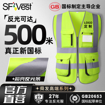 Traffic Reflective Safety Vest With Reflective Warning Clothing Riding Reflective Clothing 3M High speed with yellow waistcoat Custom