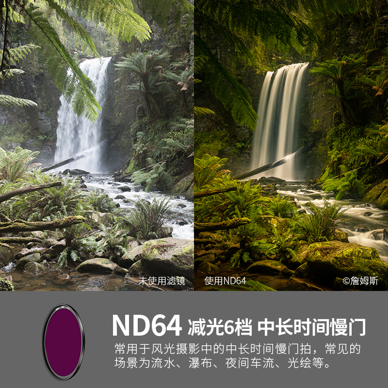 卡色 ND减光镜二代 ND8 16 1000 37 40.5 46 49 52 55 58 62 67 72 77 82mm 86 95 105中灰密度镜 ND滤镜-图1