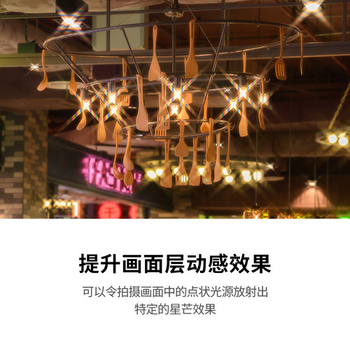 Kase卡色 短线星芒镜 十字星光镜 四线 49 52 55 58 62 67 72  77mm 82mm 灯光夜景 单反微单相机镜头 氛围感 - 图2