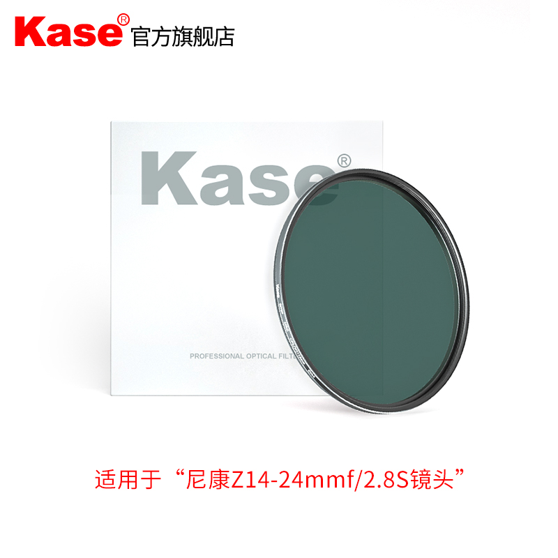 kase卡色 112mm螺旋式圆镜滤镜 适用于尼康Z14-24mmf/2.8S镜头  MCUV保护镜 CPL偏振镜 ND减光镜ND64 ND1000 - 图0