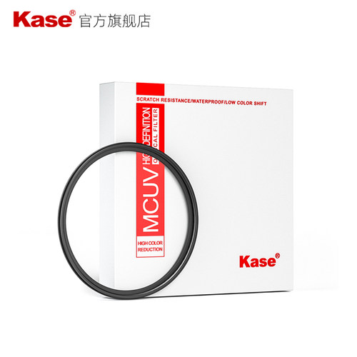 Kase卡色UV镜 MC多膜 39 67/77/40.5/43/46/49/52/55/58/62/72/82mm 适用佳能尼康富士索尼相机镜头保护滤镜 - 图3