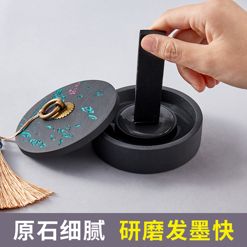 六品堂砚台带盖天然原石端砚安徽歙砚墨碟墨池砚池墨盘墨盒墨条磨墨成人初学者学生毛笔书法用品文房四宝套装_虎窝淘