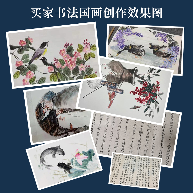 六品堂加厚半生半熟宣纸作品级毛笔书法专用纸绘画国画三尺四尺安徽泾县参赛比赛级作品纸熟宣纸工笔画专用 - 图3