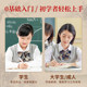 Regular script copybook