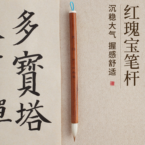 六品堂颜体专用兼毫毛笔颜真卿书法中楷成人专业级隶行草书中小学生初学者文房四宝国画高档软笔入门大师 - 图3