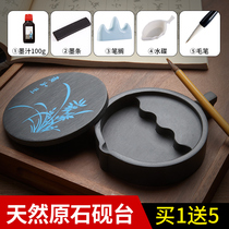 Six-taster ink-stone with cover natural raw stone Anhui Ink Stone ink Stone Ink-ink Ink Disc Inkink Pool Inkink Ink Trays Ink Trays Ink Trays Ink Box Adult Beginners Students Brush Calligraphy Special Suits