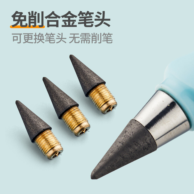 永恒铅笔学生写不完的无毒儿童素描 六品堂铅笔
