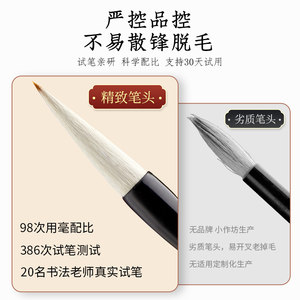 六品堂得心应手毛笔兼毫初学者入门专业儿童狼毫小学生初中生三年级国画练字文房四宝套装专用书法成人软笔