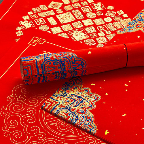 六品堂万年红洒金福字红纸100张空白斗方2026年新款对联专用纸手写春联纸自写红色宣纸春节写福字的纸张 - 图0