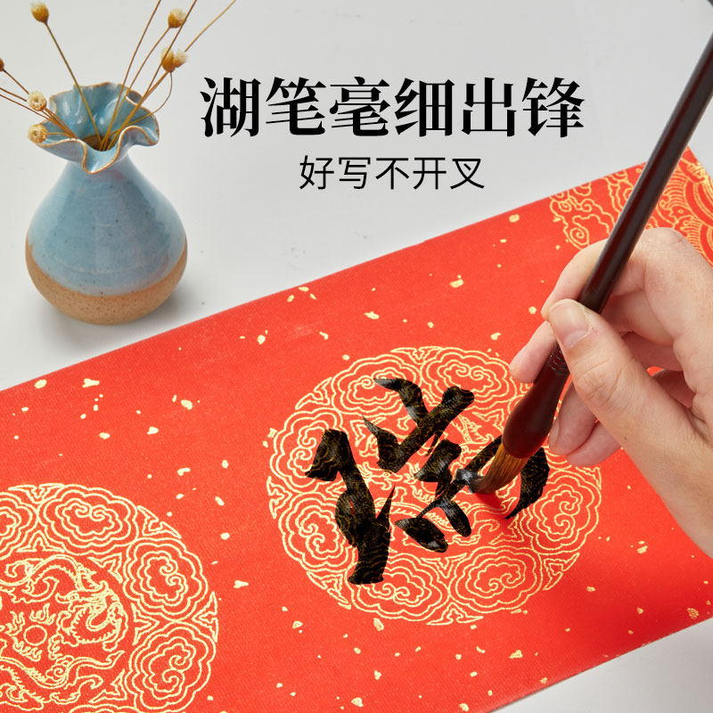 六品堂套装高档专业笔墨纸砚墨条 六品堂毛笔