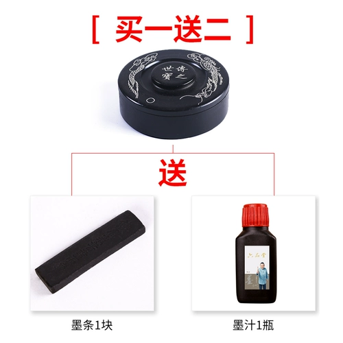 六品堂 Тайный стол с естественным грубым, четыре сокровища чернильного пруда из пруда пруда пруда пруда пластина чернила чернила чернила чернила чернила чернила чернила