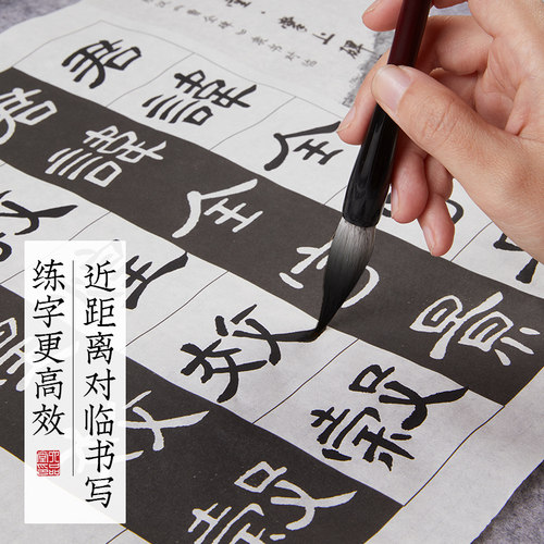 六品堂隶书曹全碑对临毛笔字帖毛笔字临摹字帖成人静心练字帖近距离对临卡宣纸书法成人软笔初学者描红练字帖 - 图0