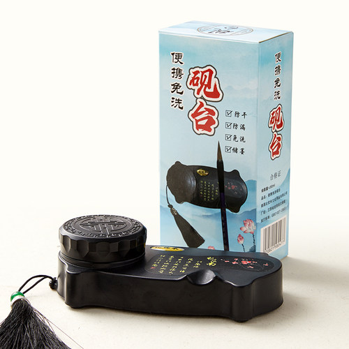 六品堂多功能免洗砚台防干墨书法专用创意墨池小学生写毛笔字便携式带盖墨汁防漏墨盒国画墨水防蒸发墨碟笔搁 - 图3