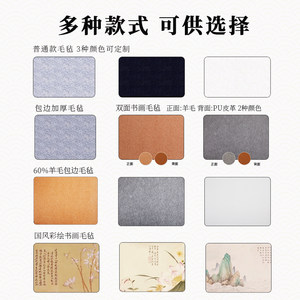 六品堂加厚毛毡垫书法专用书画毛笔练字羊毛毡垫写毛笔字垫的毛毡布书画布毡文房四宝书法毡国画桌垫布画毡