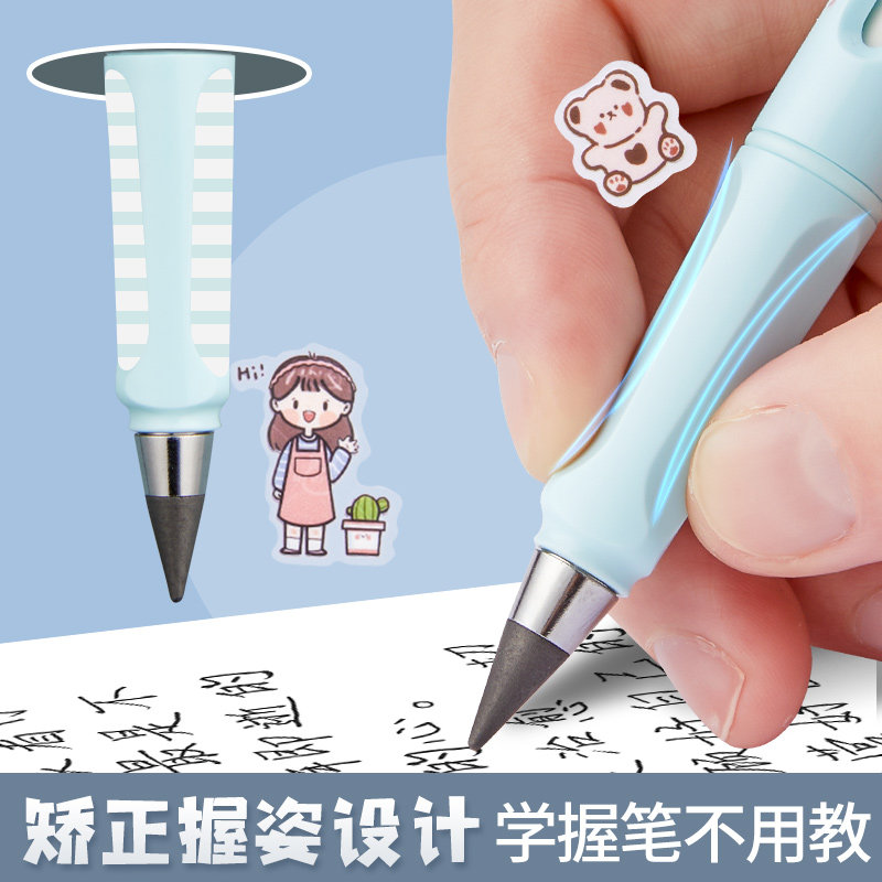 永恒铅笔学生写不完的无毒儿童素描 六品堂铅笔