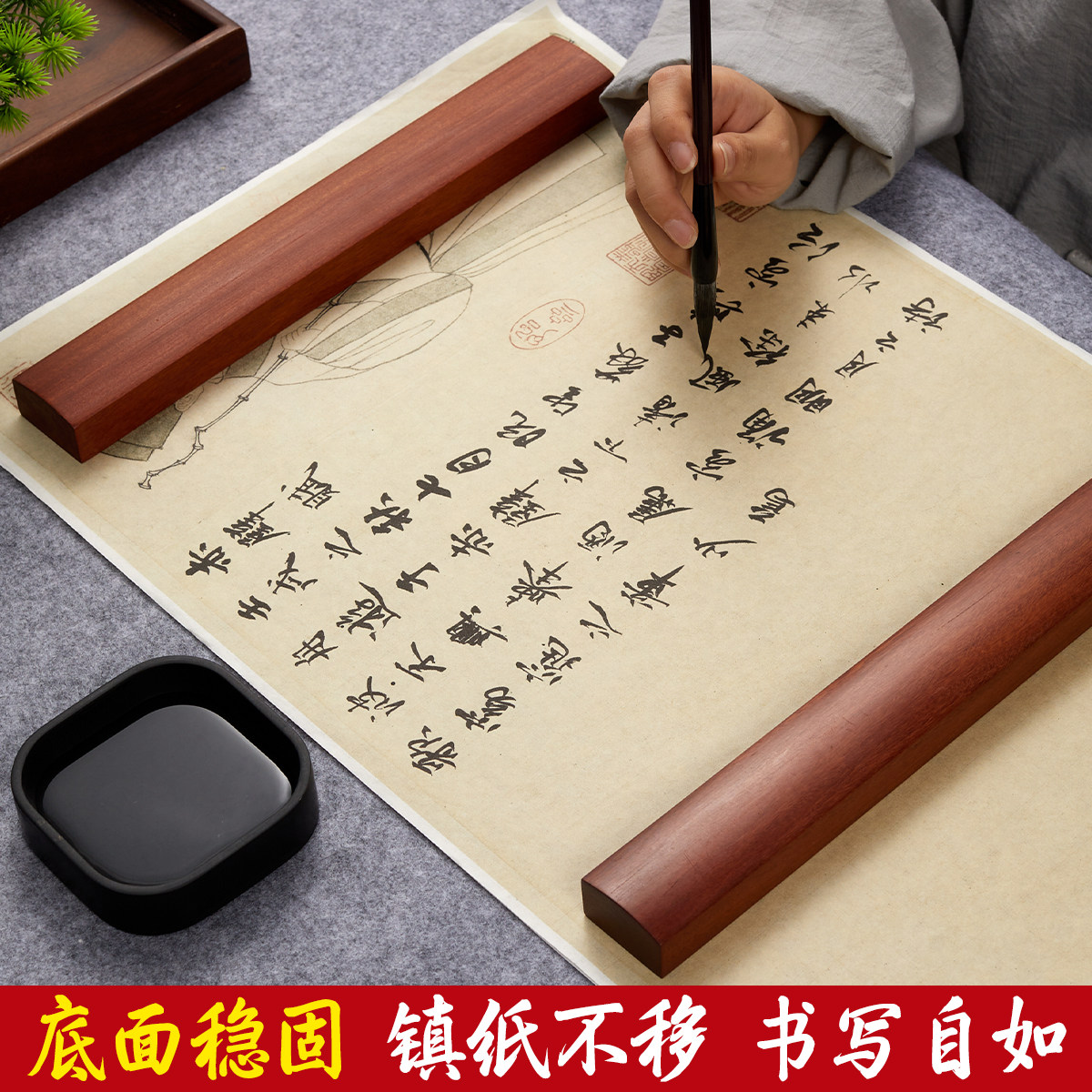 六品堂镇尺实木一对黑梓木镇尺30cm书法专用镇尺初学者小号压尺文房四宝压纸镇尺原木毛笔字压条镇尺镇纸,淘宝优惠券,粉丝福利购,淘宝优惠卷