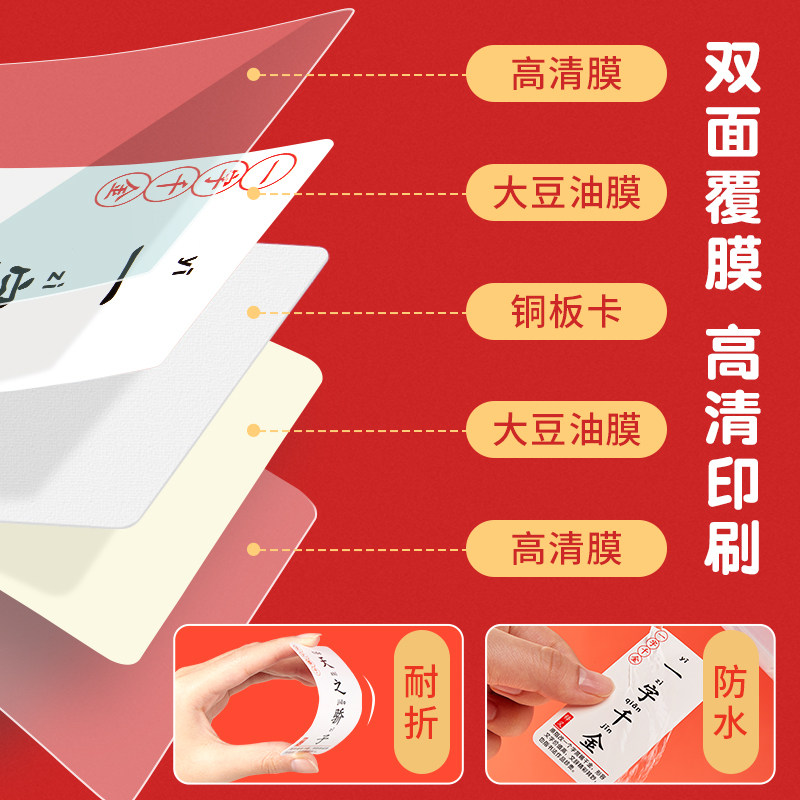 六品堂成语接龙卡片小学生版趣味游戏卡片儿童益智早教扑克牌卡片
