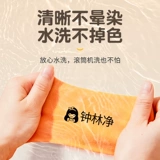 Детская печать для детского сада, именная наклейка, водонепроницаемая наклейка, форма, с вышивкой