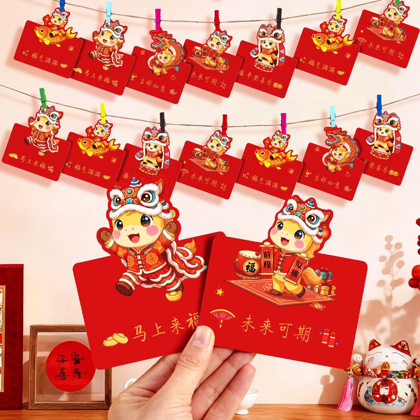 六品堂2026新年目标心愿贺卡小卡片装饰墙贴班级教室布置春节幼儿园小学生公司活动硬卡手写愿望祝福明信片,淘宝优惠券,粉丝福利购,淘宝优惠卷