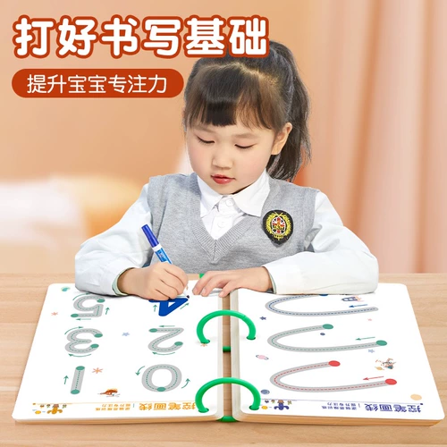 Каллиграфия для тренировок для детского сада, стираемая тетрадь, детская раскраска для рисования для письма, цифровая ручка, 4 лет, концентрация внимания, раннее развитие