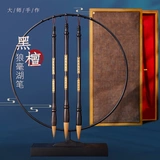 Liupintang Wolf Mao Temo Pen Little Kaishin Pure Wolf Wolf Pen Высокоэффективный высокий высокий уровень высокого уровня в первую десятку знаменитых каллиграфов, посвященных китайской живописи, китайская картина каллиграфия