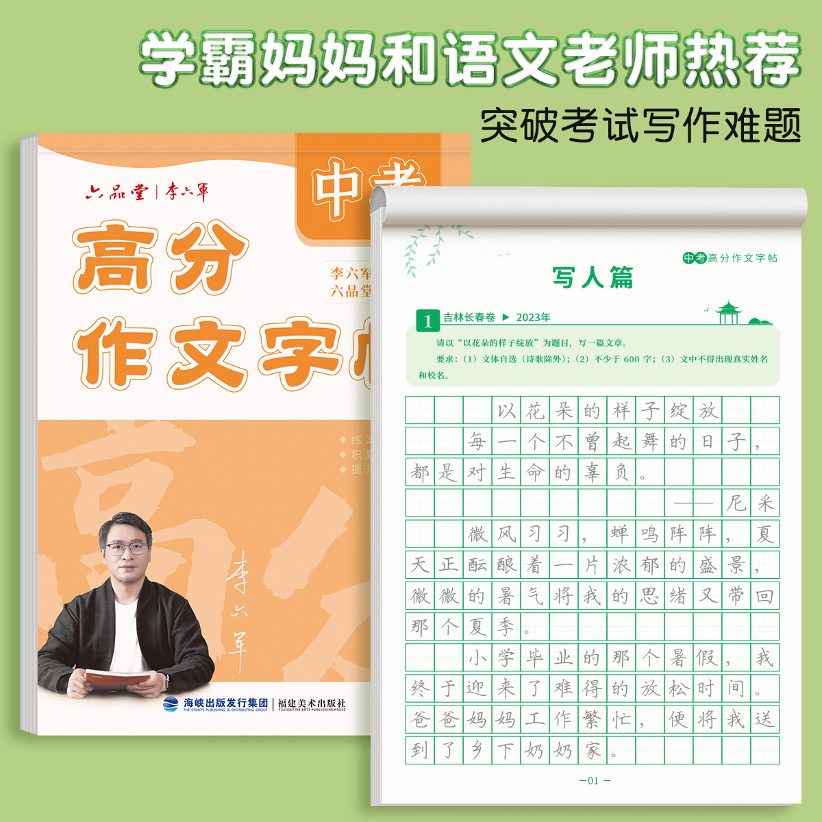 商品详情图片