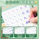 Big Mac Large Capacity Magic Copybook Fading Pen