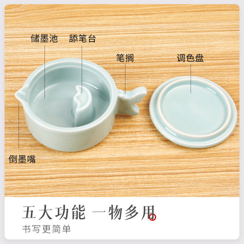 六品堂陶瓷墨池多功能墨汁专用带盖墨盒砚台文房四宝书法毛笔笔搁学生练字舔毛笔字大容量洗笔缸装墨水墨碟,淘宝优惠券,粉丝福利购,淘宝优惠卷