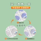 Детская тетрадь для тренировок для детского сада, каллиграфия для начинающих для упражнений для раннего возраста, цифровая книга с картинками для школьников, кисть, обучение, 3 лет