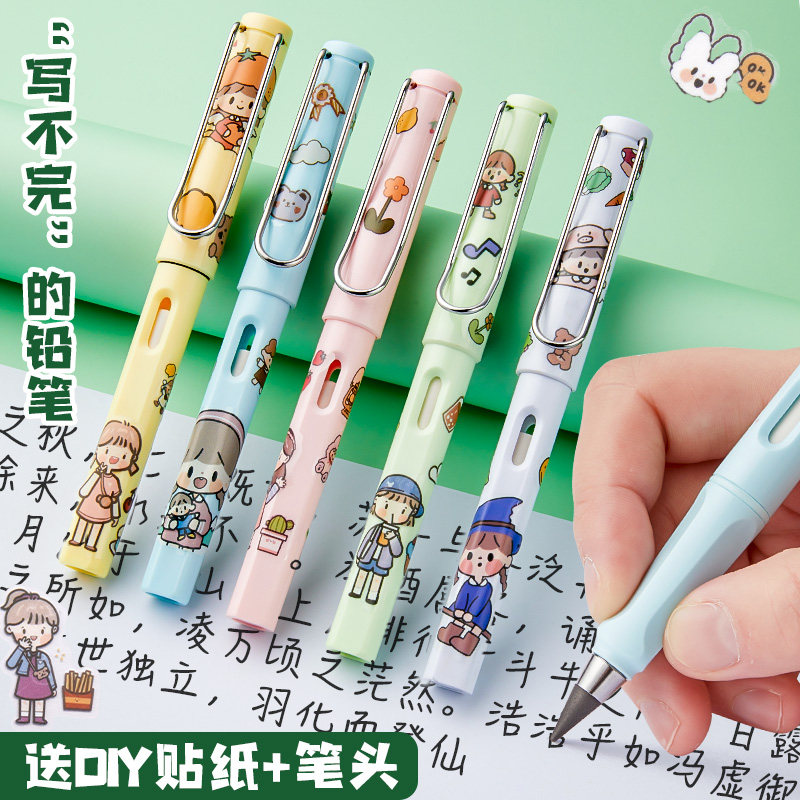 永恒铅笔学生写不完的无毒儿童素描 六品堂铅笔