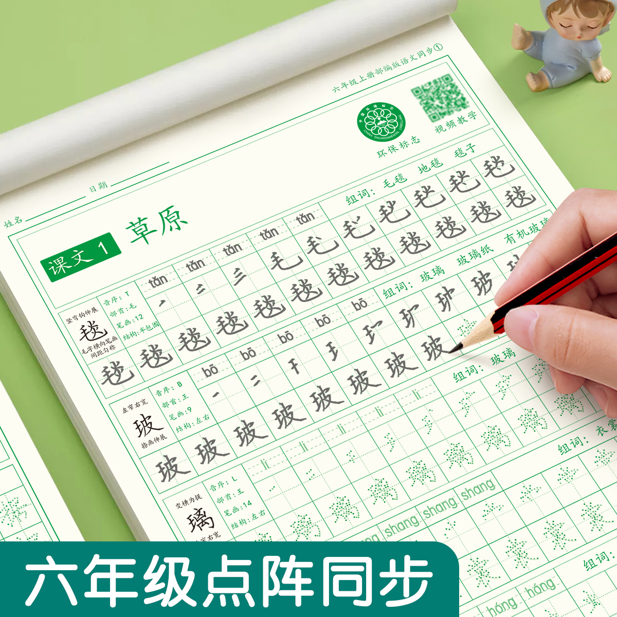商品详情图片