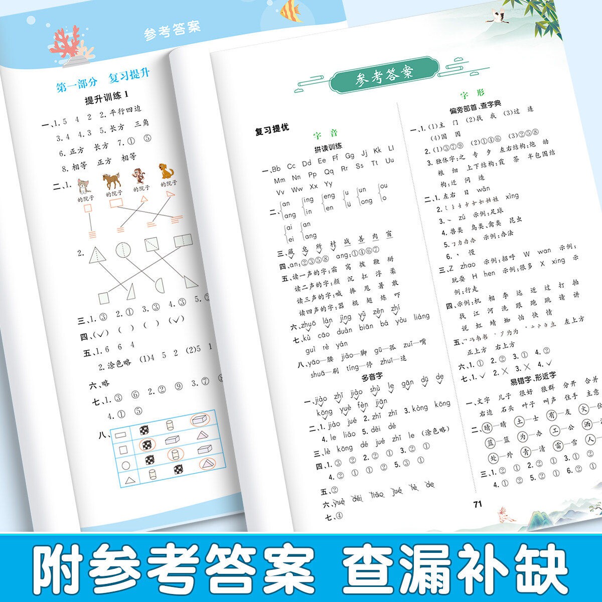 图5