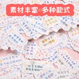 Брендовая именная наклейка, украшение для ногтей, чехол для телефона, настольный ноутбук, водонепроницаемый милый детский чемодан, планировщик, принт, популярно в интернете