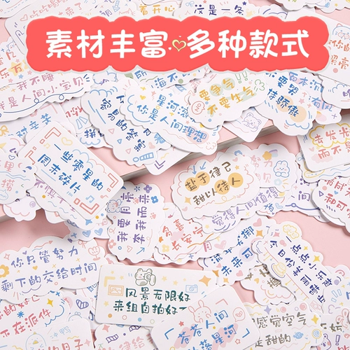 Брендовая именная наклейка, украшение для ногтей, чехол для телефона, настольный ноутбук, водонепроницаемый милый детский чемодан, планировщик, популярно в интернете