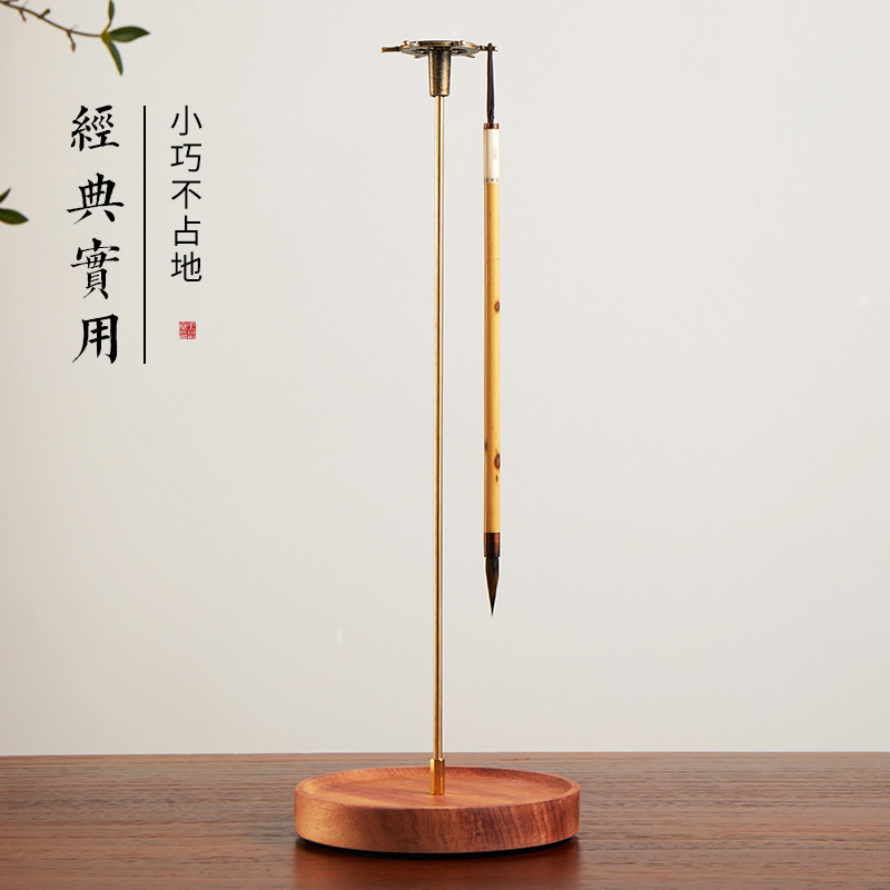六品堂随缘毛笔架笔挂新中式多功能简约文房四宝桌面收纳置物架学生书法专用收纳架创意摆件花梨木毛笔挂架 - 图3