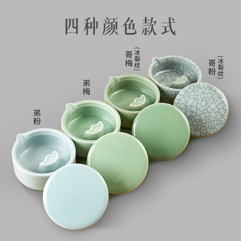 六品堂陶瓷墨池多功能墨汁专用带盖墨盒砚台文房四宝书法毛笔笔搁学生练字舔毛笔字大容量洗笔缸装墨水墨碟,淘宝优惠券,粉丝福利购,淘宝优惠卷