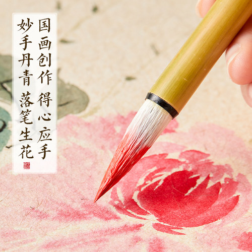 六品堂加健大中小白云毛笔羊毫兼毫初学者成人书法专用三年级小学生国画工笔画中楷毛笔套装儿童 - 图1