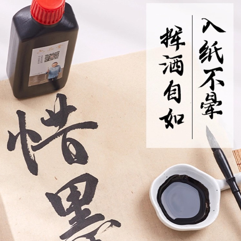 【买一送一】六品堂墨汁书法专用 练习墨汁毛笔墨水书法专用油烟墨速干100g/250g/500g大瓶8斤,淘宝优惠券,粉丝福利购,淘宝优惠卷
